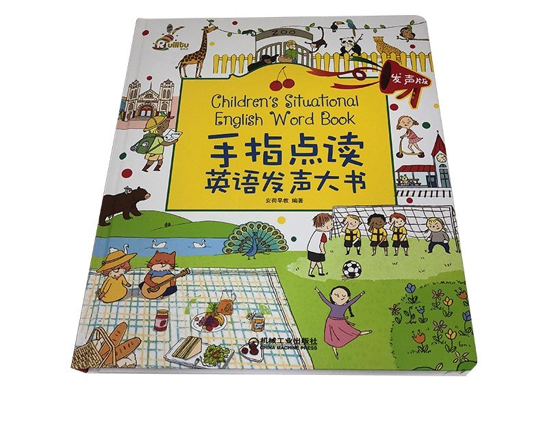 Customized new technology audiobooks for preschool children, children's learning with colorful graphics, characters, touch and voice technology